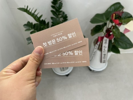 전수진스킨케어 이미지