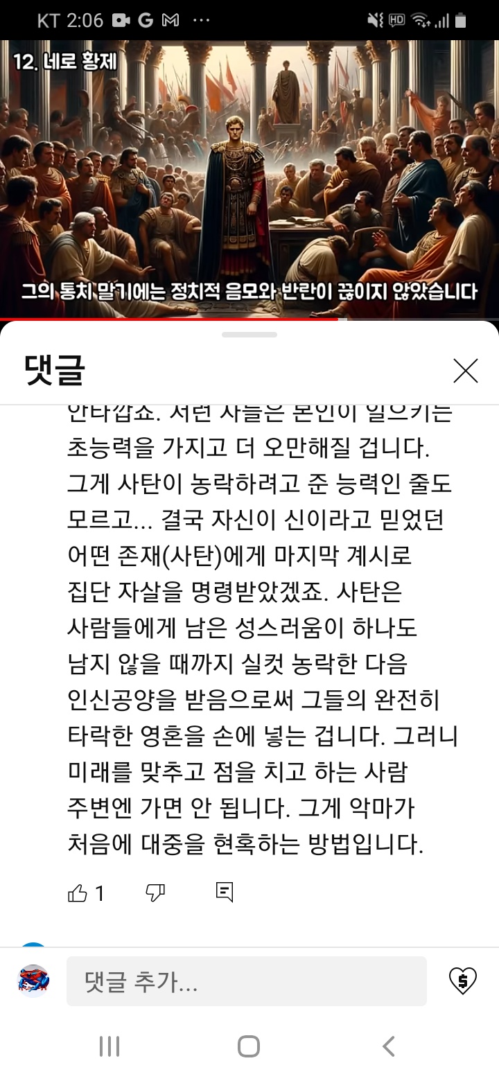 제이엠에스 이미지