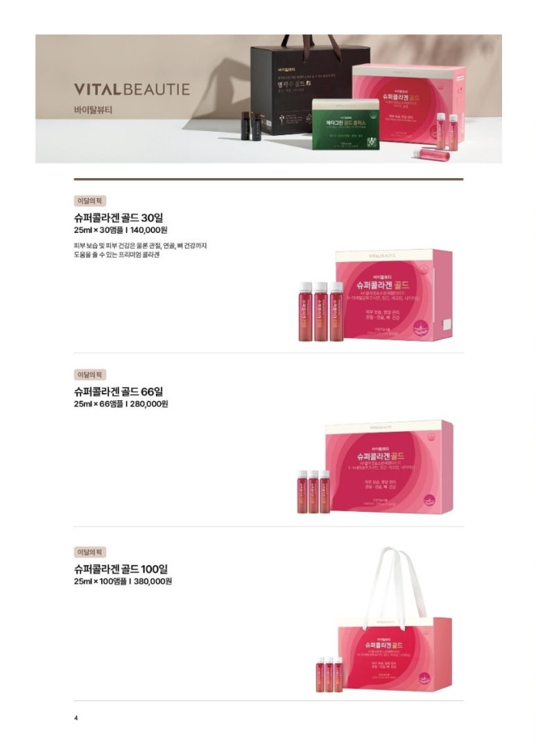 헤라뷰티 이미지