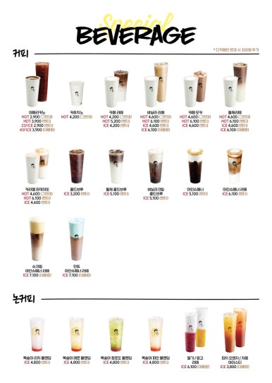디저트39동편 이미지