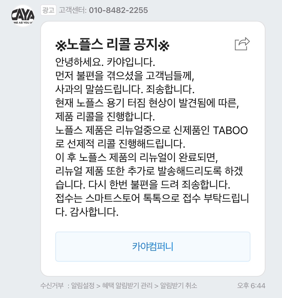 터짐컴퍼니 이미지