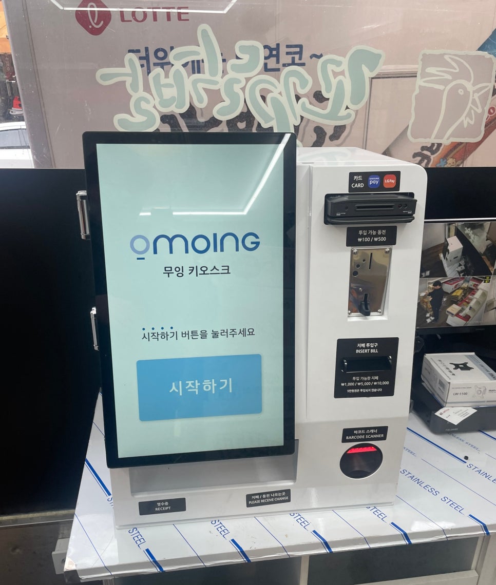 꼬꼬아이스크림 이미지