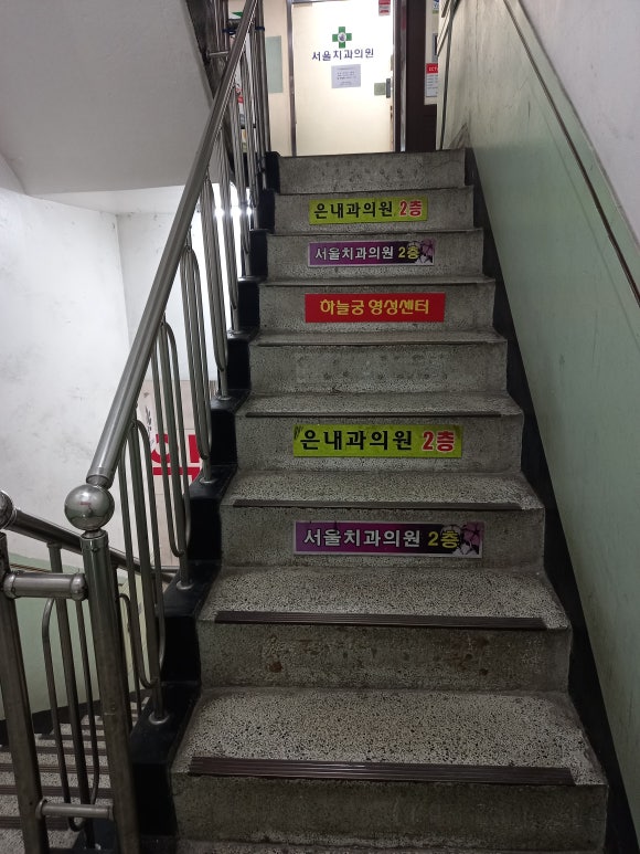 수지좋은치과의원 이미지