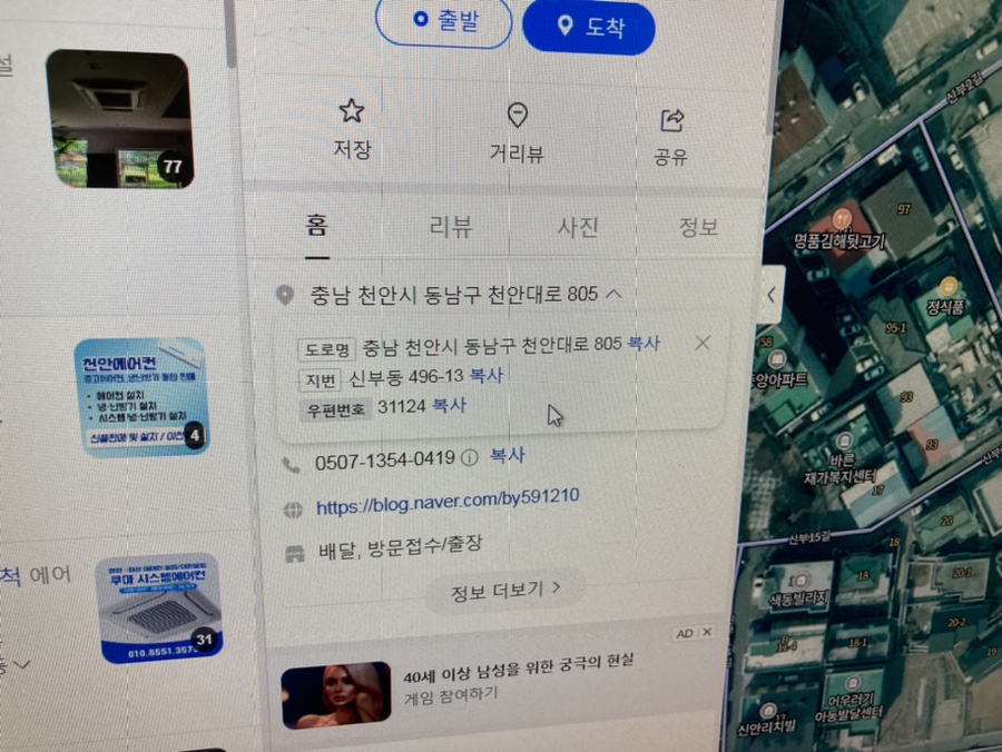 굿모닝카센터 이미지