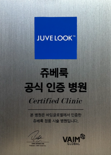 청담리투의원 이미지