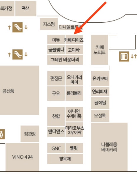 카페 다니엘푸드 이미지