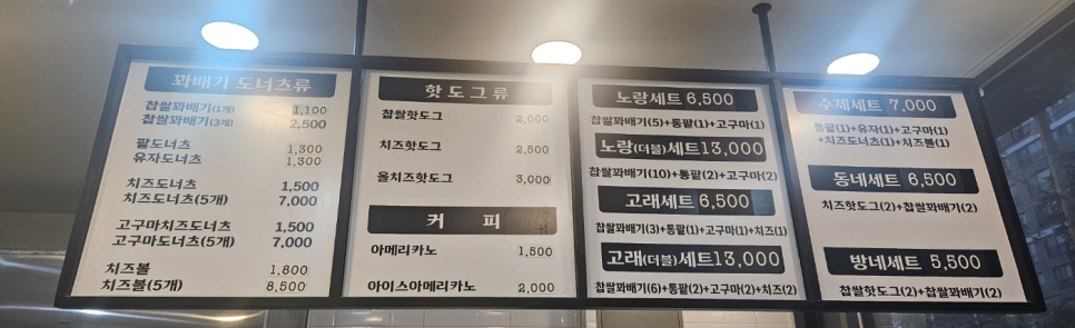 노랑고래(효성점) 이미지