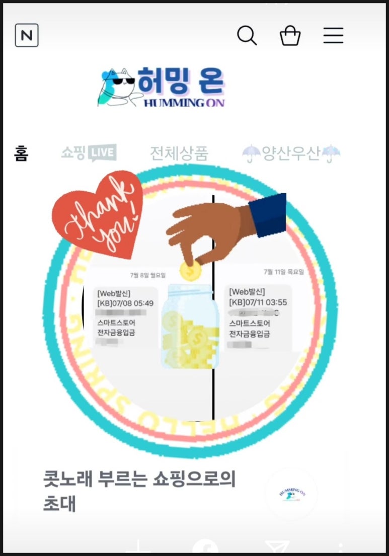 심미안학교 이미지