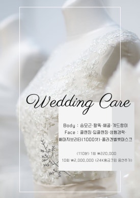 에스테틱공간 이미지