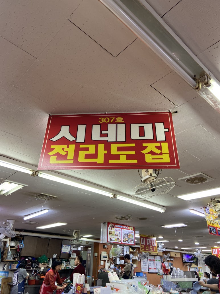 시네마타운 이미지