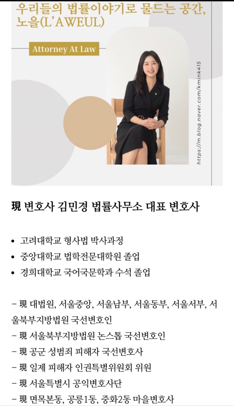 변호사이태원법률사무소 이미지