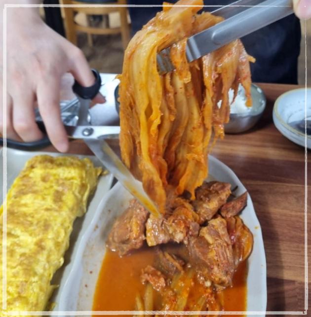 종가 김치찌개 이미지