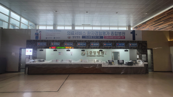 중앙종합인테리어 이미지