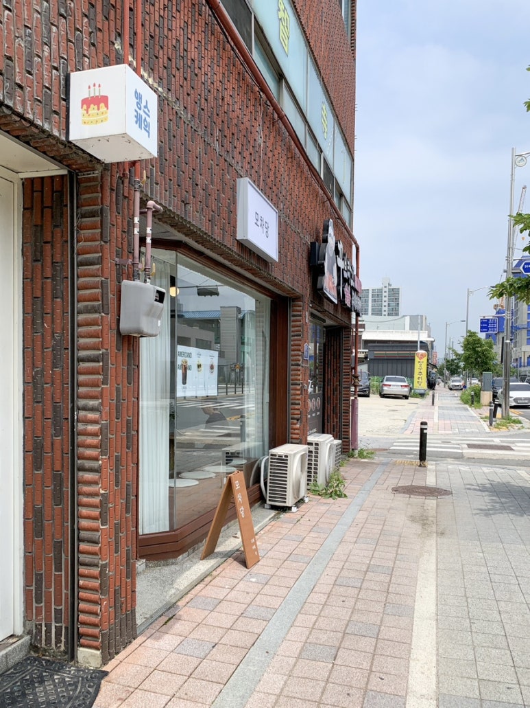 모차당 이미지