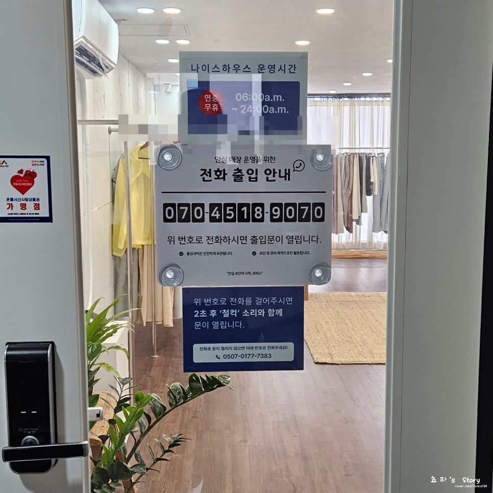 아이스크림가게서산 이미지