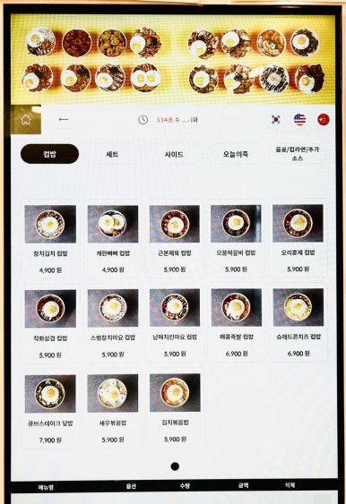 남매컵밥삼천포점 이미지