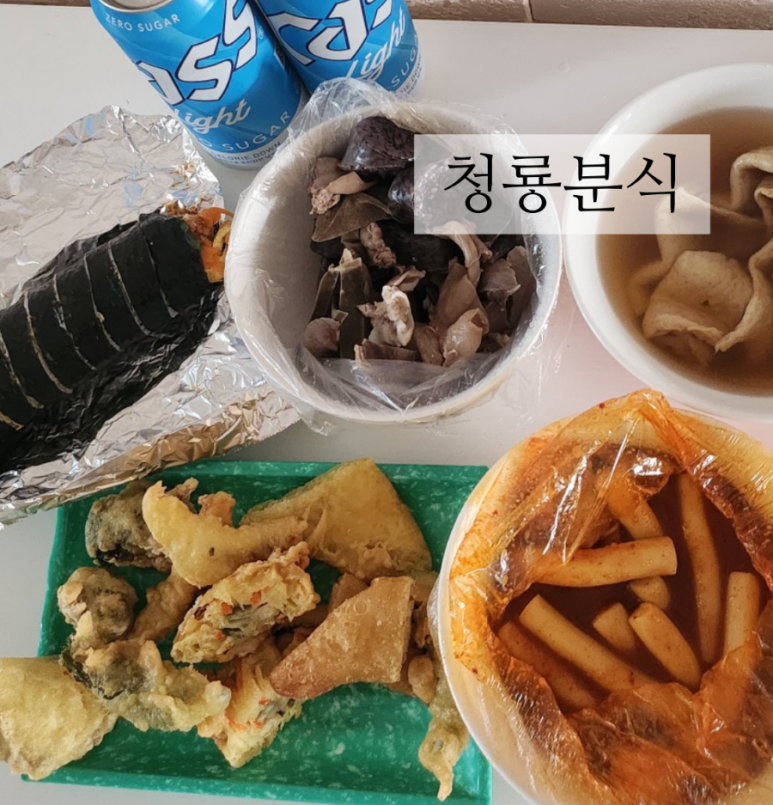 청룡분식 이미지