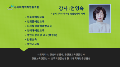 온새미사회적협동조합 이미지