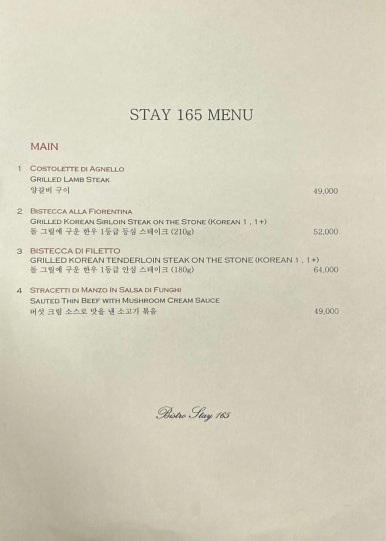 스테이165 이미지
