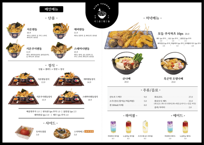 시온산업 이미지