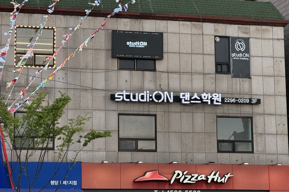 스튜디온 이미지