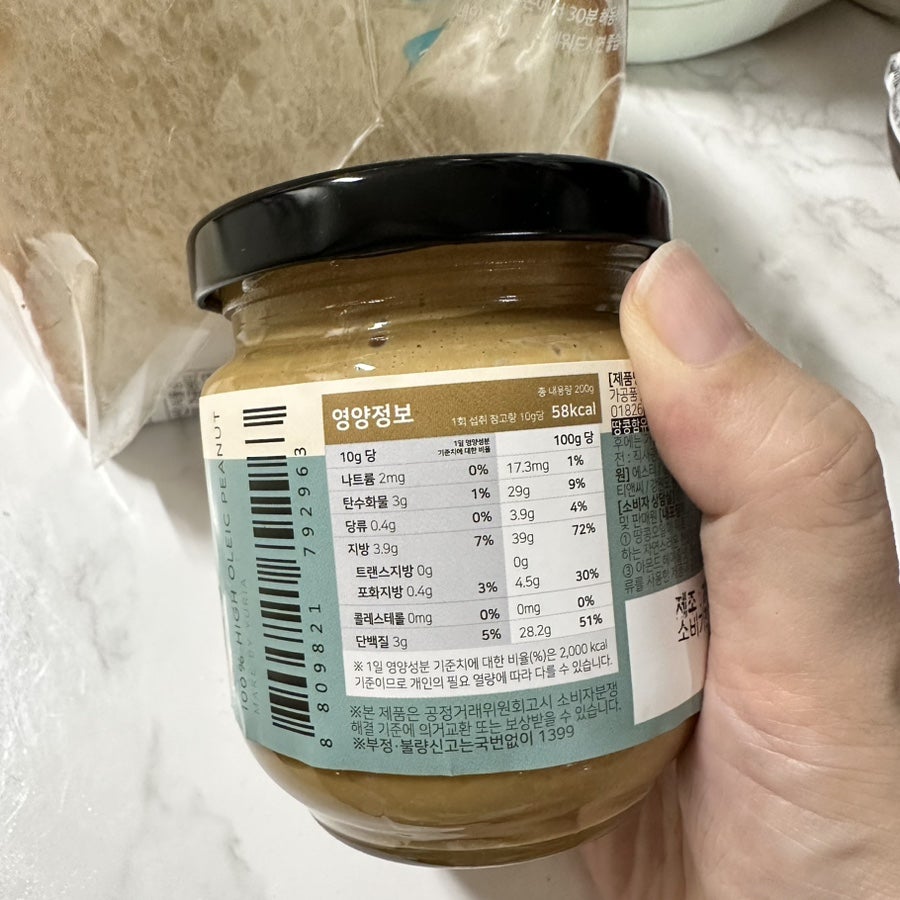 (주)굿넛 이미지