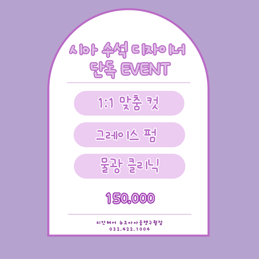 일로헤어 이미지