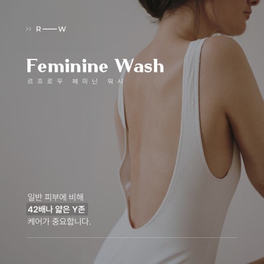 르퓨어 이미지