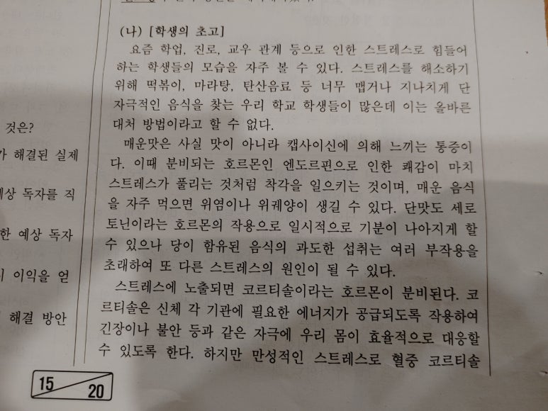 홍군족발 이미지