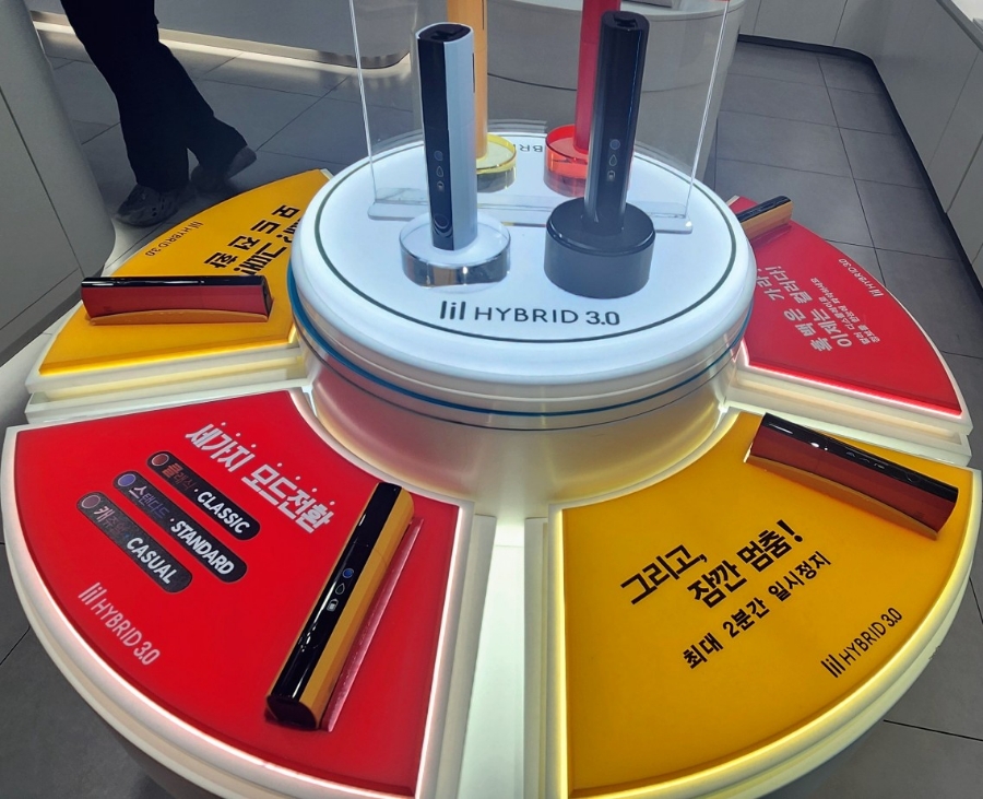 릴미니멀리움현대 이미지