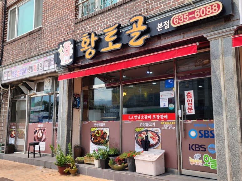 풍기농협주유소 이미지
