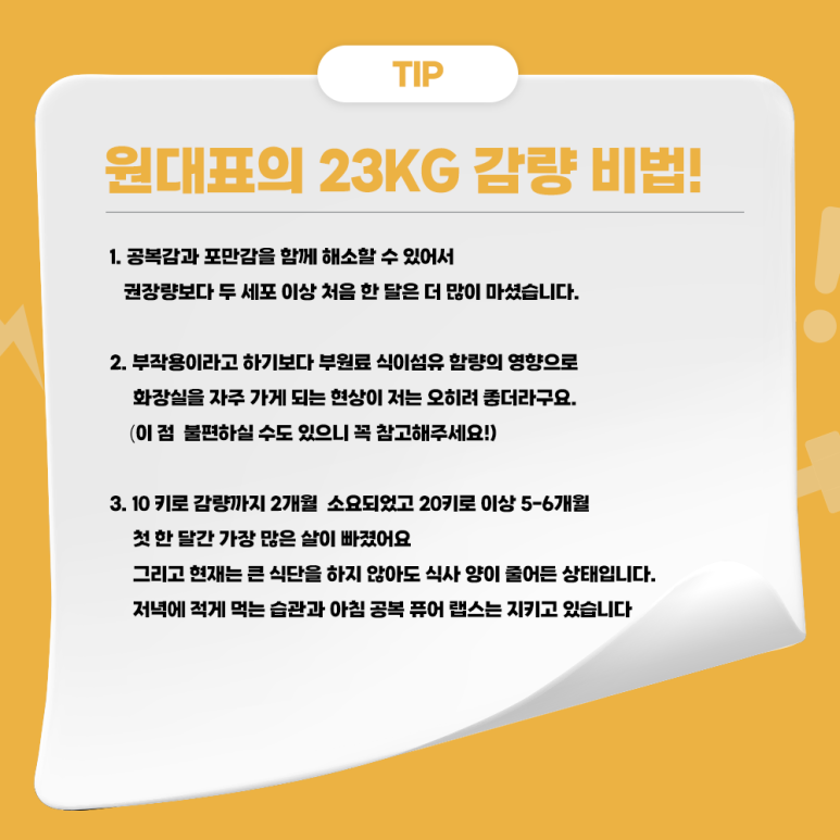 퓨어밸런스 이미지