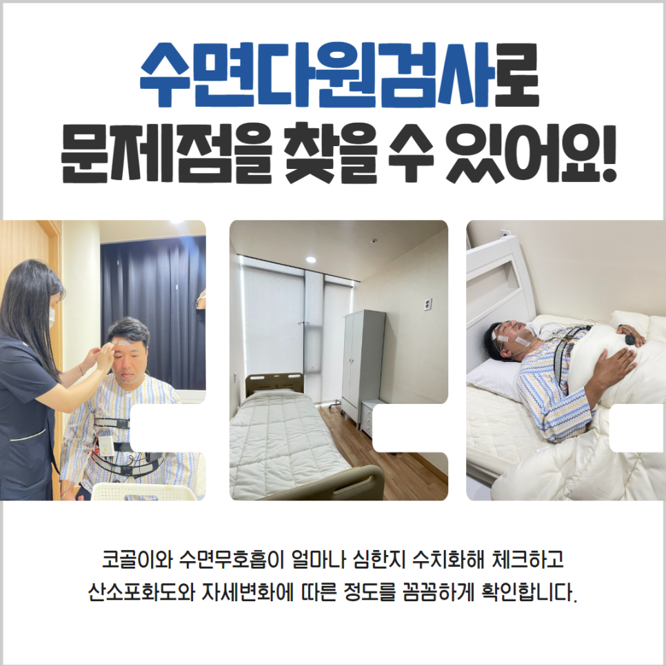 더원이비인후과 이미지