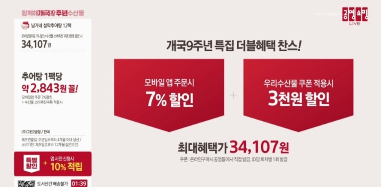 (주)미라지식품 이미지