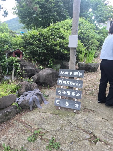 차마루 카페 이미지