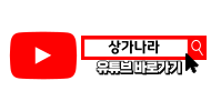 평택상가나라 공인중개사 사무소 이미지