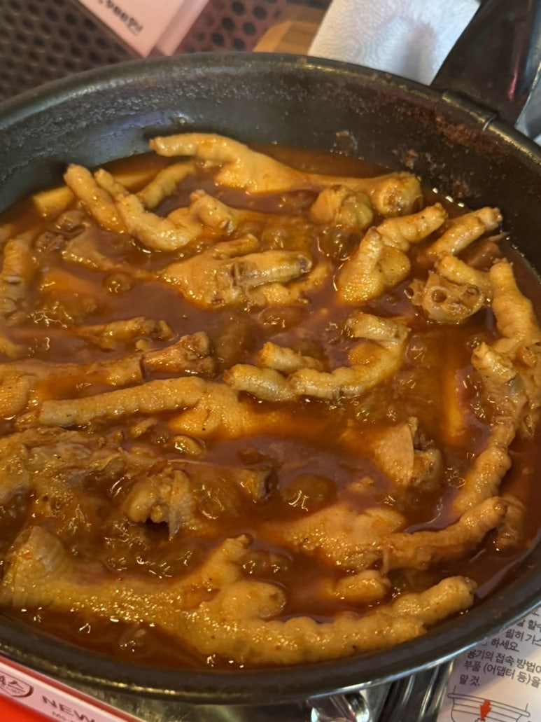 오드리닭발 이미지