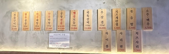 곱이곱다 안동점 이미지