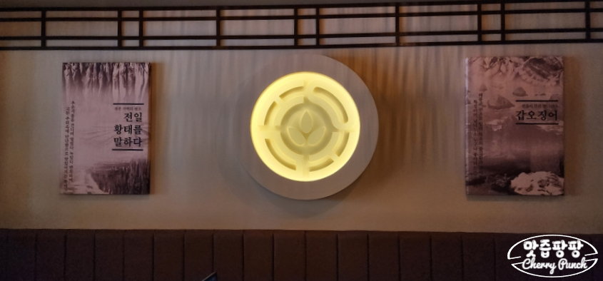 전일맥주 정읍상동점 이미지