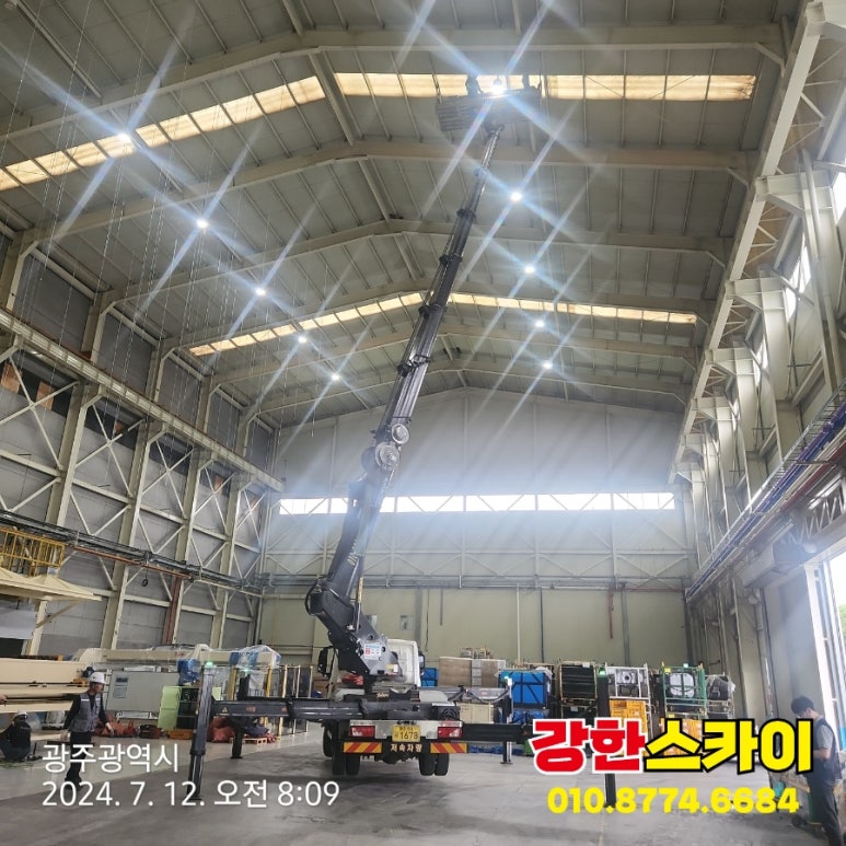 스카이전산 이미지