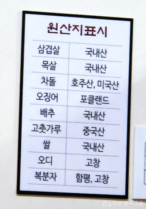 여백집 이미지