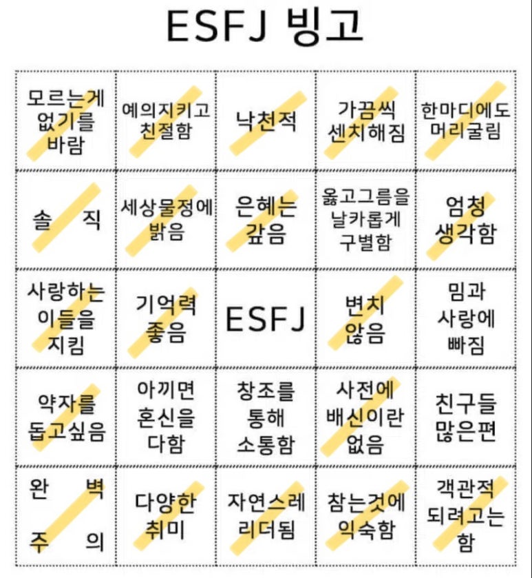 빙고1 이미지