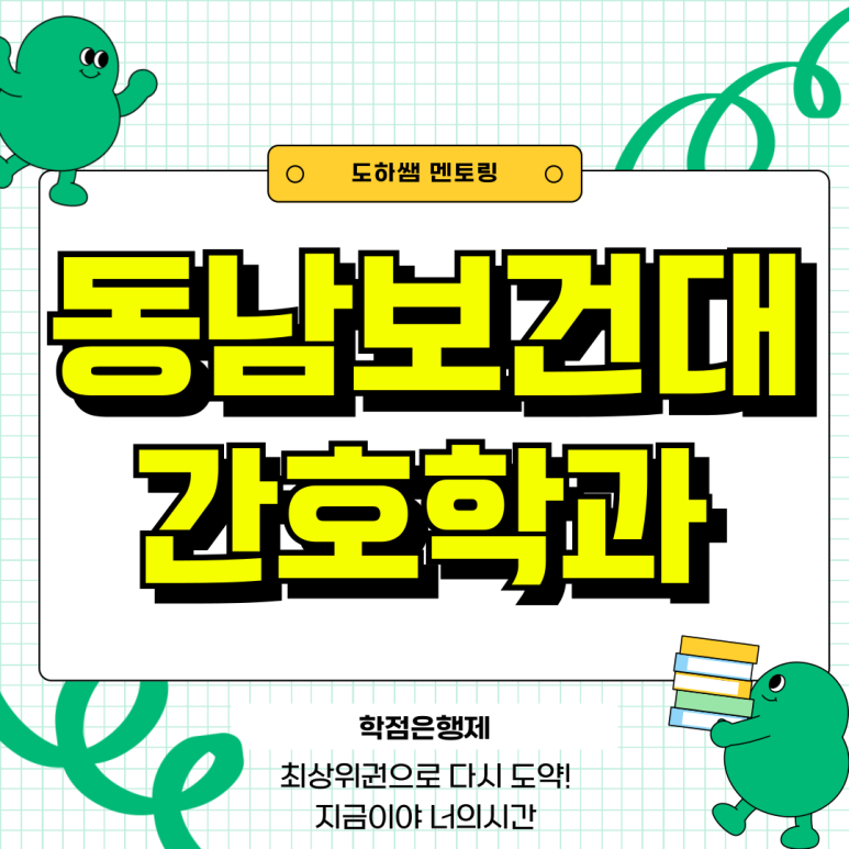동남세탁 이미지