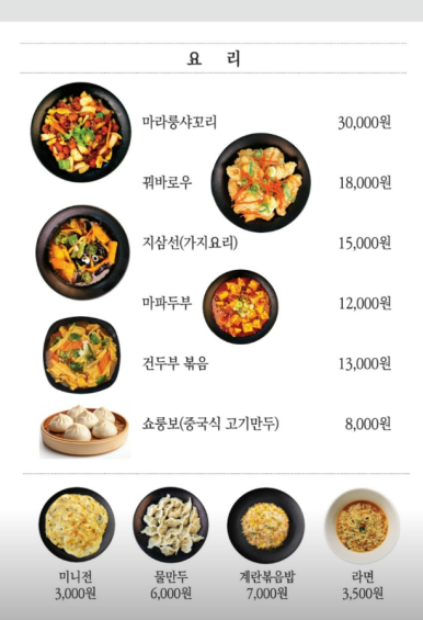 신화방 이미지