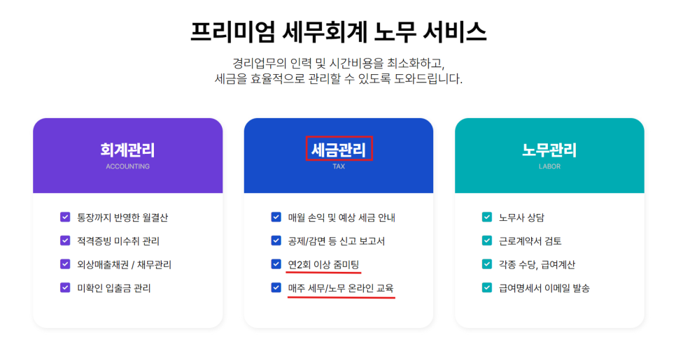 일리건축사사무소 이미지