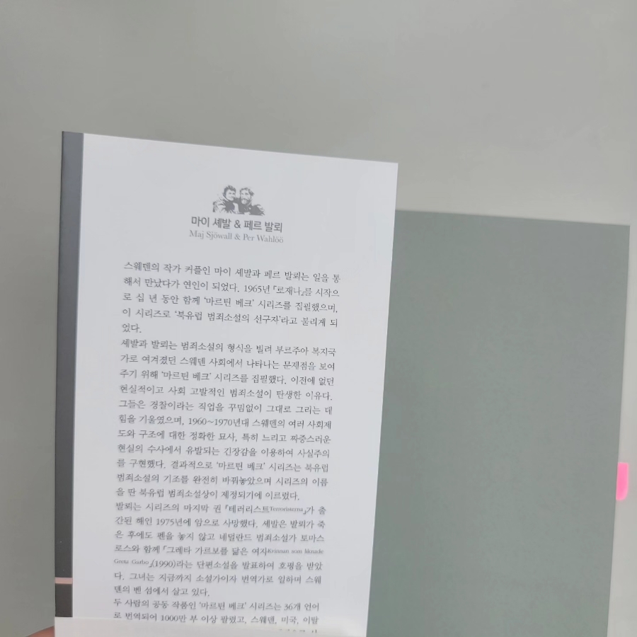 대한베크 이미지