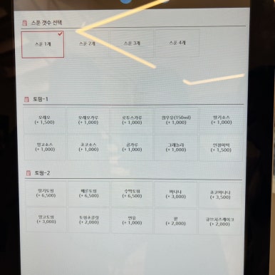 빙츄르부천점 이미지