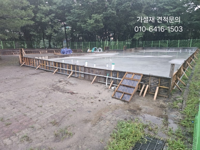 한주가설재 이미지