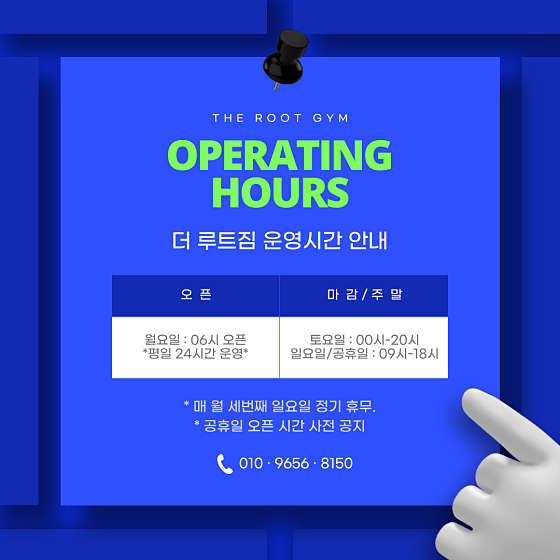 루트짐 이미지