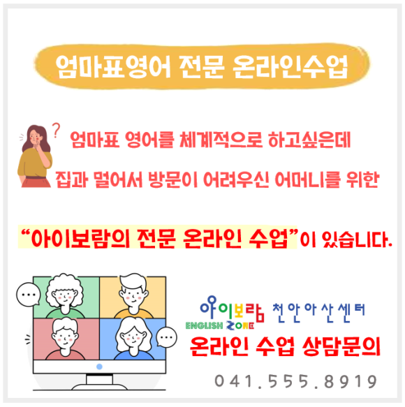 아이보람천안아산센터 이미지